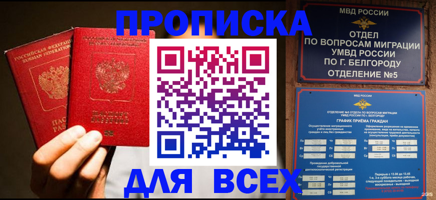 регистрация для дет. сада в Гаврилов-Яме