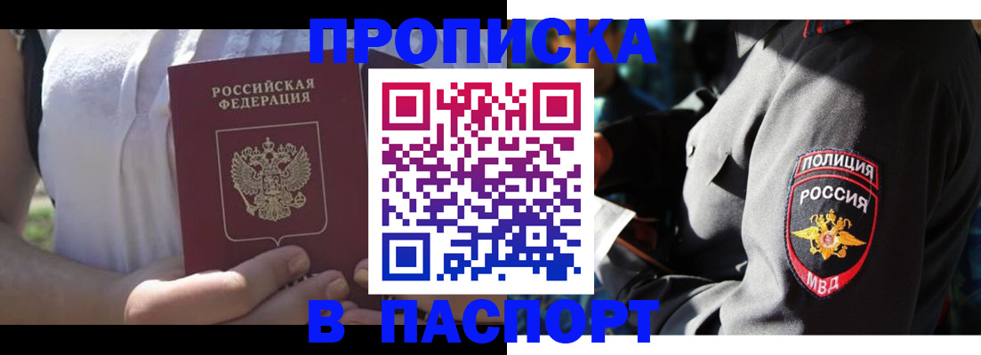 временная регистрация госуслуги в Гаврилов-Яме
